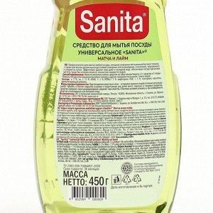 Гель для мытья посуды SANITA "Матча и лайм", 450 г