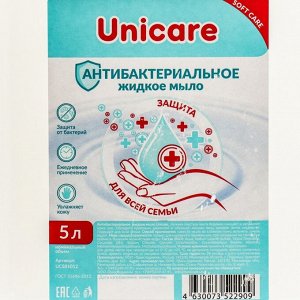 Антибактериальное жидкое мыло UNICARE, ПВХ, 5л