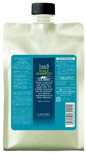 Lebel theo scalp shampoo ice mint шампунь для мужчин 1000мл