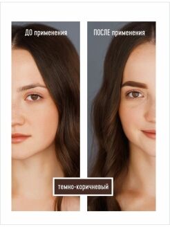 Lucas cosmetics Хна для бровей CC Brow  в баночке  5 гр
