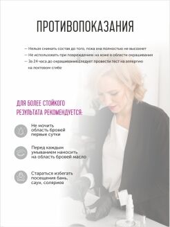 Lucas cosmetics Хна для бровей CC Brow  в баночке  5 гр
