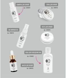 Lucas cosmetics Хна для бровей CC Brow  в баночке  5 гр