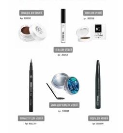 Lucas cosmetics Хна для бровей CC Brow  в баночке  5 гр