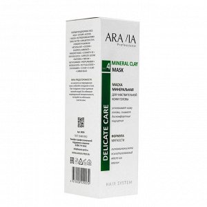 ARAVIA Professional Маска минеральная для чувствительной кожи головы Mineral Clay Mask, 200 мл. Аравия