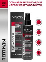 ARAVIA Professional Сыворотка ампульная против выпадения волос Follicle Ultra Serum, 150 мл. Аравия
