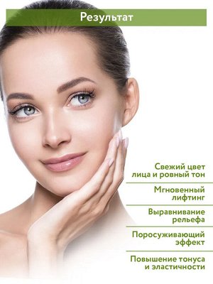 ARAVIA Professional Профессиональная пилинг-процедура для лица «Микроигольчатый пилинг». Аравия