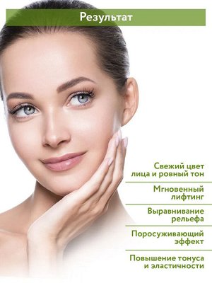 ARAVIA Professional Профессиональная пилинг-процедура для лица «Микроигольчатый пилинг»