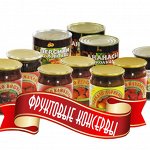 Рыбные, мясные, овощные, фруктовые консервы. Быстрая раздача