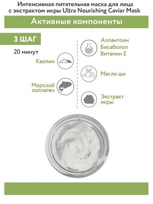 ARAVIA Professional Профессиональная пилинг-процедура для лица «Микроигольчатый пилинг». Аравия