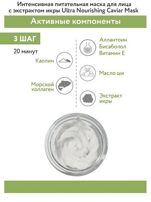 ARAVIA Professional Профессиональная пилинг-процедура для лица «Микроигольчатый пилинг»