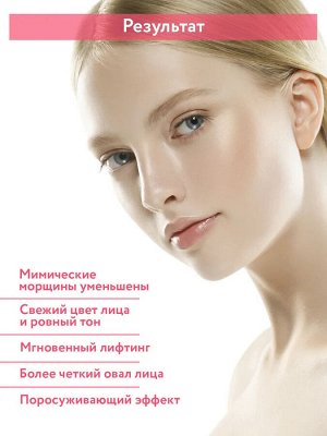 ARAVIA Professional Профессиональная пилинг-процедура для лица с эффектом «Фарфоровой кожи». Аравия
