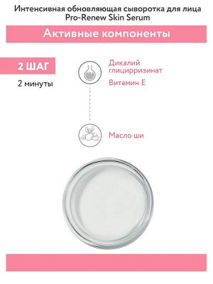 ARAVIA Professional Профессиональная пилинг-процедура для лица с эффектом «Фарфоровой кожи». Аравия
