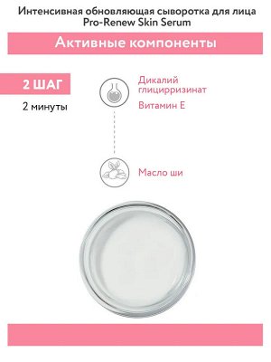 ARAVIA Professional Профессиональная пилинг-процедура для лица с эффектом «Фарфоровой кожи»