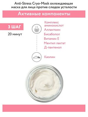 ARAVIA Professional Профессиональная пилинг-процедура для лица с эффектом «Фарфоровой кожи». Аравия