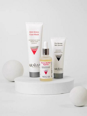 ARAVIA Professional Профессиональная пилинг-процедура для лица с эффектом «Фарфоровой кожи». Аравия