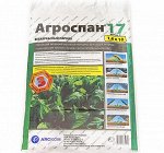 Укрывной материал агроспан 17  (1,6Х10)