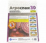 Укрывной материал агроспан 30  (2,1Х10)