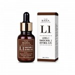 Cos De Baha Омолаживающая сыворотка с бакучиолом и ретинолом L1 Bakuchiol 2% Retinol 0.15%