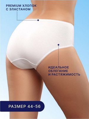 Senso Классические трусики-миди с высокой посадкой, 3 шт