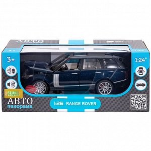 Машина металлическая Range Rover 1:26, открываются двери, капот, багажник, свет и звук, цвет синий перламутр