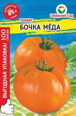 Бочка меда &quot;МАКСИ&quot; 100шт томат (Сиб Сад)