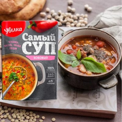 Сухие смеси для супов - Стратегический запас: Крупы! Тушенка! Консервы ...