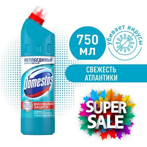 Чист.средство DOMESTOS 750мл Свежесть Атлантики Универсальное дез.ср-во 24ч