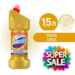 Domestos Ультра Блеск чистящее средство для туалета и ванной, эффективное отбеливание, 1500 мл