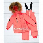 Зимняя мембранная детская одежда от 1480 руб. Мега SALE