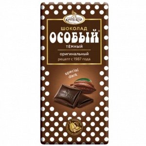 Шоколад "Особый" тёмный с тонкоизмельченным добавлением, 90гр. Сладко