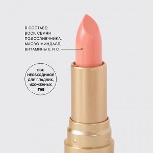 VIVIENNE SABO Помада-бальзам д/губ BALM Fantasie NEW 02 светло-бежевый