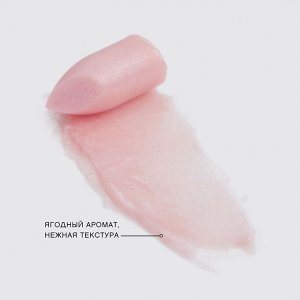 VIVIENNE SABO Помада-бальзам д/губ BALM Fantasie NEW 03 мерцающий беж