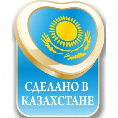 Казахстанские продукты. Кофе, чай и какао, Специи и приправы