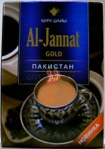 Чай Пакистанский Al-Jannat голд 250гр
