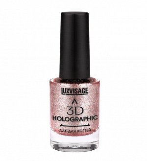LUXVISAGE Лак для ногтей 3D HOLOGRAPHIC 704 РОЗОВЫЙ ТОПАЗ