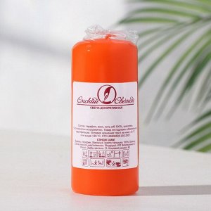Свеча - цилиндр, 4х9 см, 11 ч, 90 г, оранжевая