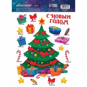 Интерьерная наклейка со светящимся слоем «С Новым Годом», 21 х 29,7 х 0,1 см