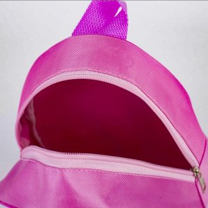 Рюкзак детский, «Единорог», отдел на молнии, цвет розовый