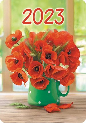 Карманный календарь на 2023 год "Цветы"