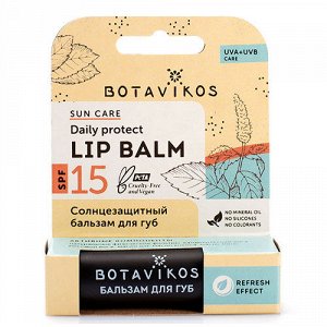Ботавикос Солнцезащитный бальзам для губ SPF 15, 4 г (Botavikos, Sun Care)