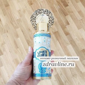 Арабский дезодорант Zulfa Зульфа Khalis 200 мл