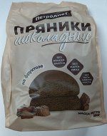 Пряники Петродиет шоколадные  на фруктозе  350,0 РОССИЯ