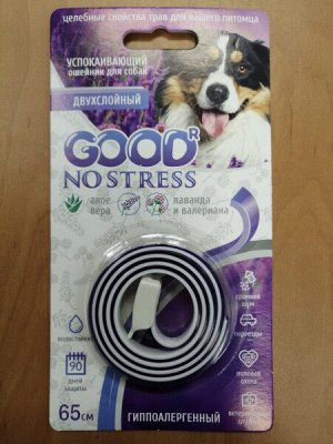 GOOD Ошейник успокаивающий No Stress для собак 65 см двуслойный гипоаллергенный