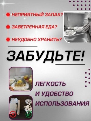 Пакеты для продуктов