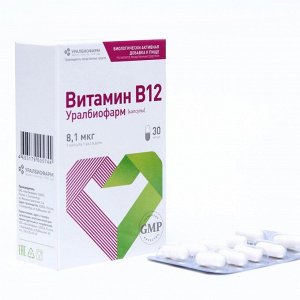 Витамин B12, 30 капсул