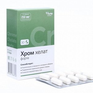 Хром хелат форте, 30 капсул по 0.3 г | Витамины - Магний, цинк, хром ...