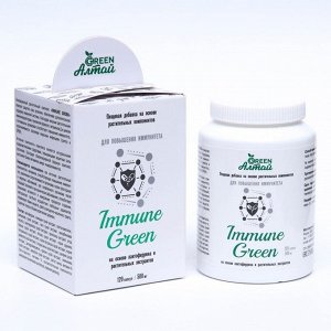 Immune Green «Повышение иммунитета», 120 капсул по 0.5 г