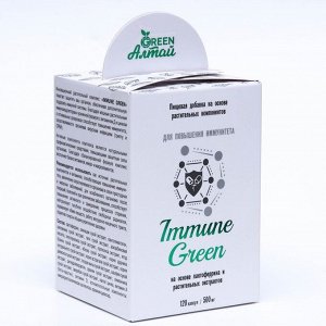 Immune Green «Повышение иммунитета», 120 капсул по 0.5 г