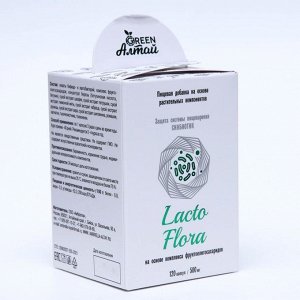 Lacto Flora «Защита пищеварения, синбиотик», 120 капсул по 0.5 г
