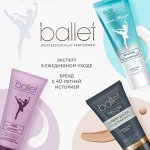 BALLET — тональные средства, базы под макияж